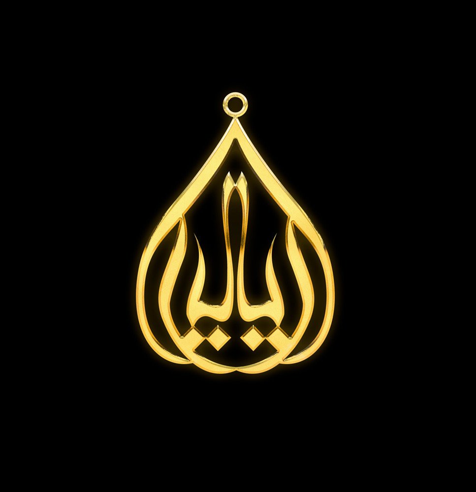 Arya Arabic Calligraphy Pendant Design | Editable Digital Download for Engraving, Printing & Jewelry. C-1007