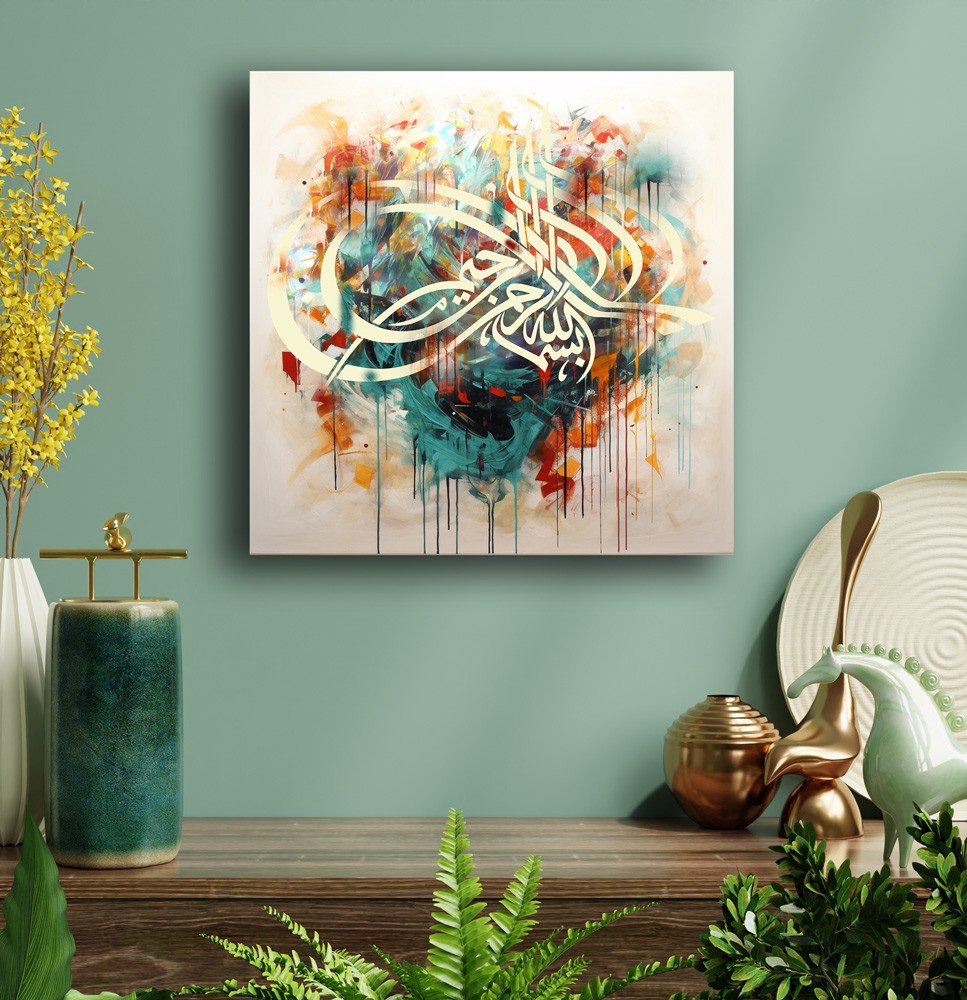 Bismillah Calligraphy Digital Artwork | Hand-Painted Style Background | Downloadable Islamic Wall Decor