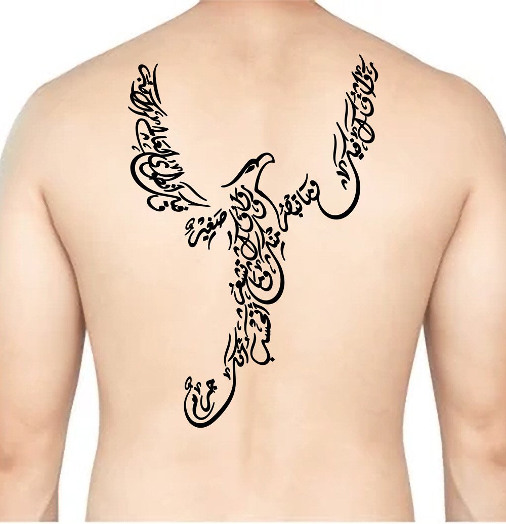 Elegant Arabic Poem Calligraphy Tattoo | Digital Artwork Download | Customizable Vector & Print Files