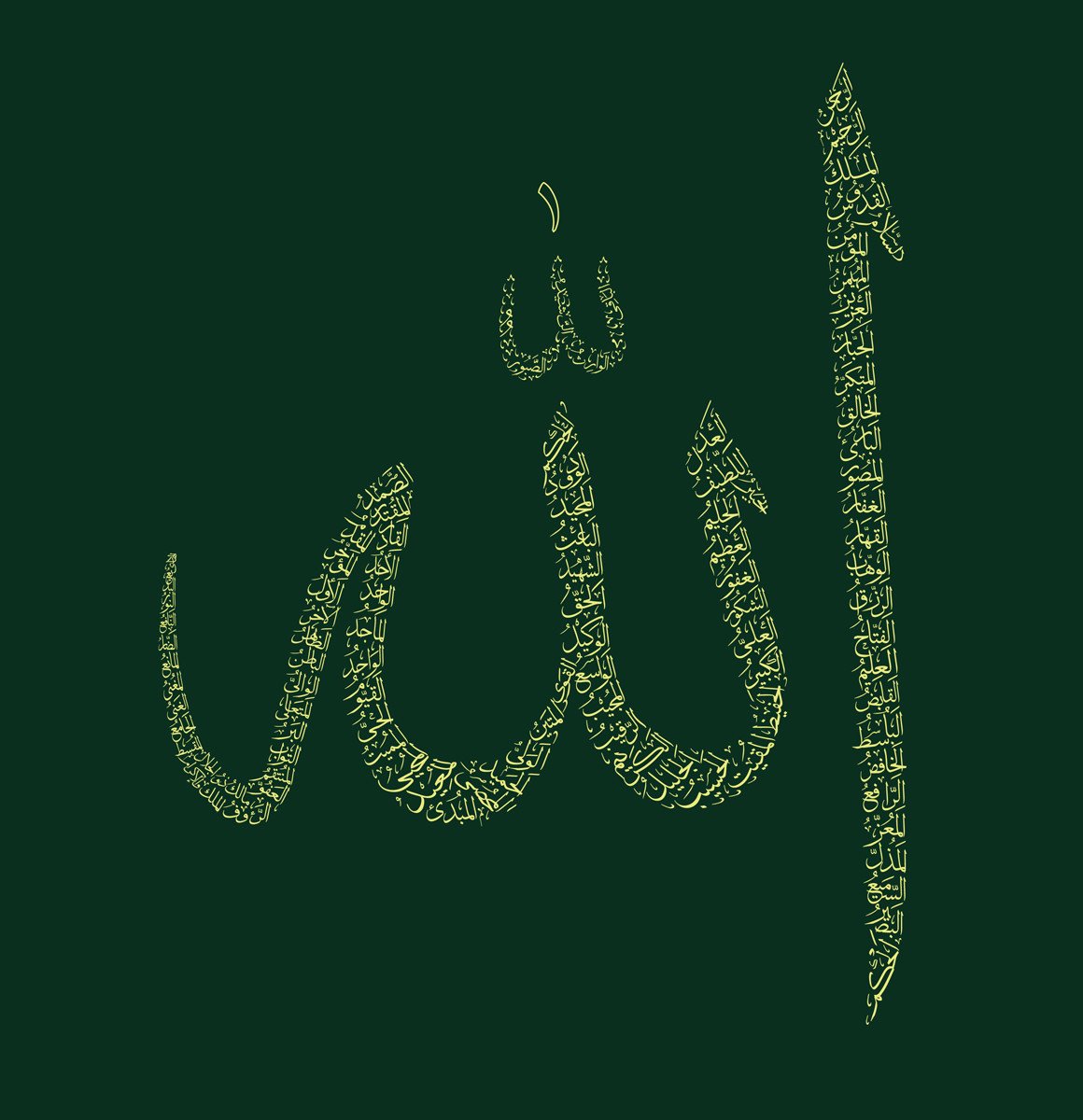 99 Names of Allah Arabic Calligraphy in Allah Shape | Vector Gold on Green Background